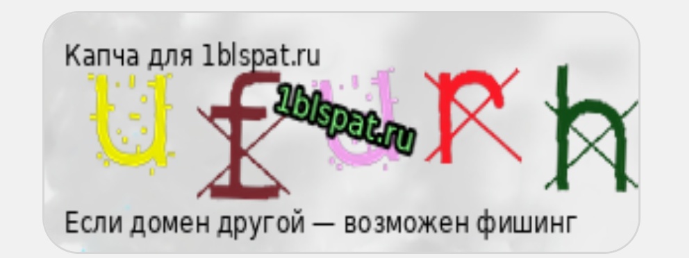 BLSP AT — обзор ветрогенератора проверка доступа